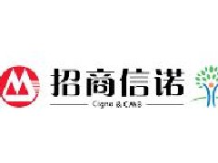 招商信诺
